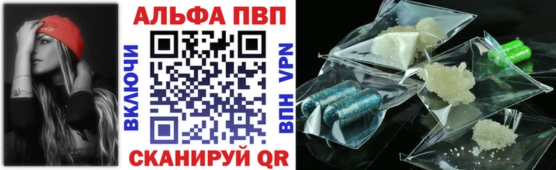 A-PVP VHQ  купить   Дмитриев 