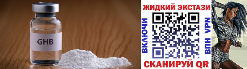 MEGA ссылки  Дмитриев  БУТИРАТ 99% 