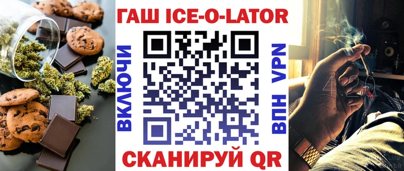 нарко площадка клад  Дмитриев  Еда ТГК конопля  купить наркотики сайты 