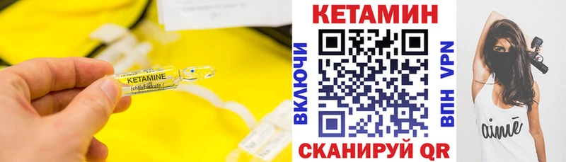 где продают наркотики  Дмитриев  Кетамин ketamine 
