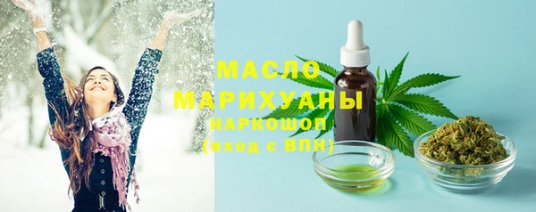альфа пвп Бородино