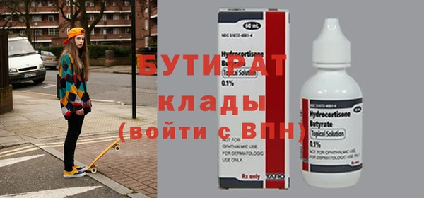 спиды Верея