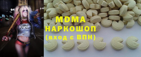 гашик Верхний Тагил