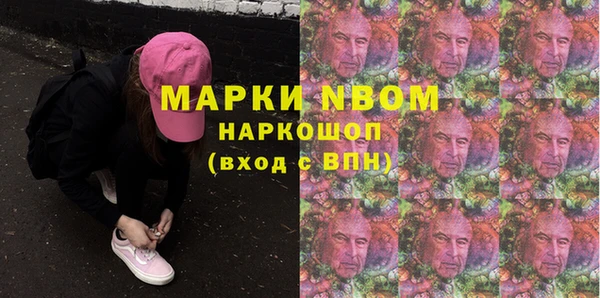 винт Бугульма