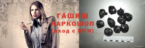 соль ск Бронницы