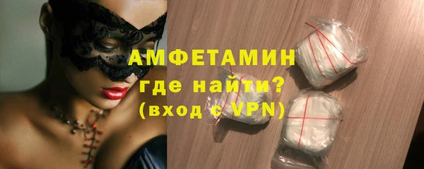 альфа пвп Бородино