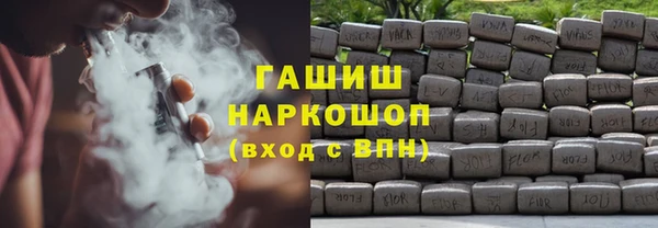 альфа пвп Бородино