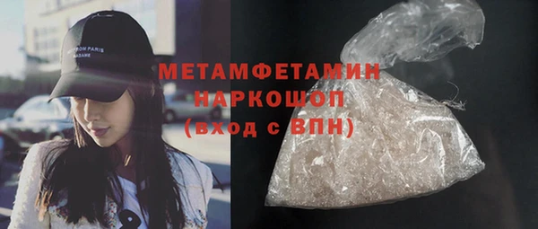 соль ск Бронницы