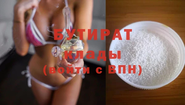 альфа пвп Бородино