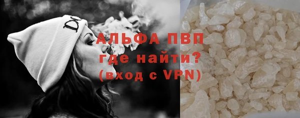 гашик Верхний Тагил