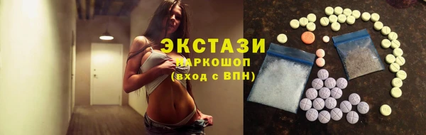 спиды Верея