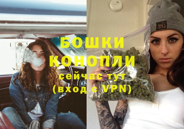 винт Бугульма