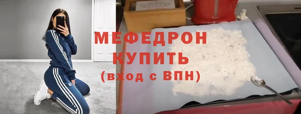 гашик Верхний Тагил
