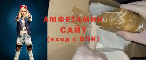 мдма Вязьма