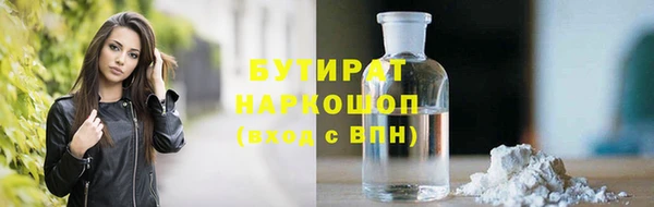 шишки Верхнеуральск