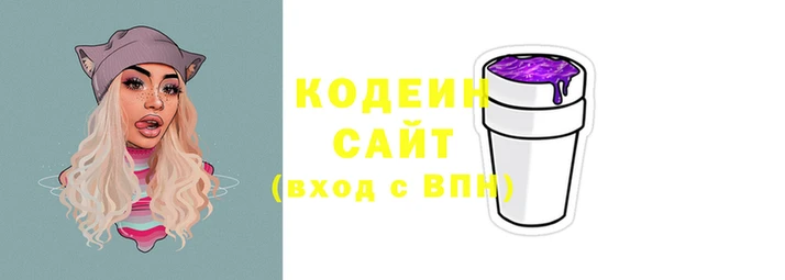 альфа пвп Бородино