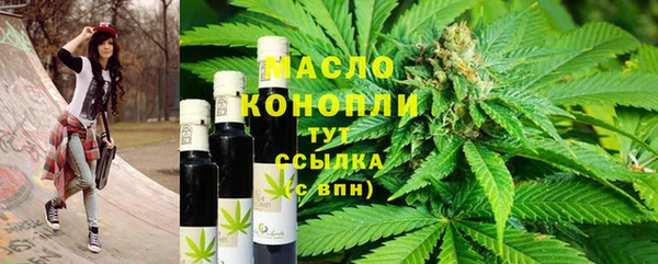 мескалин Вязники