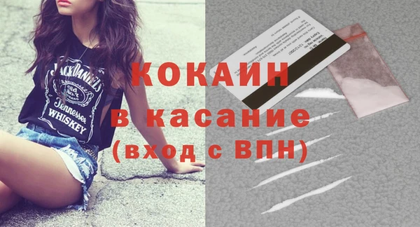 альфа пвп Бородино