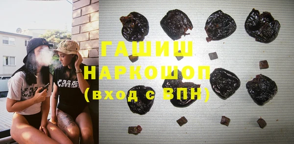 соль ск Бронницы