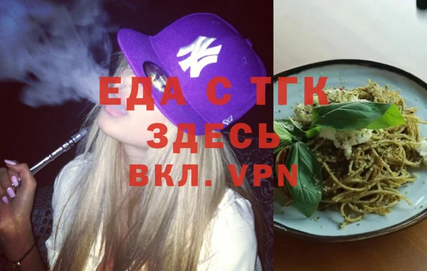 спиды Верея