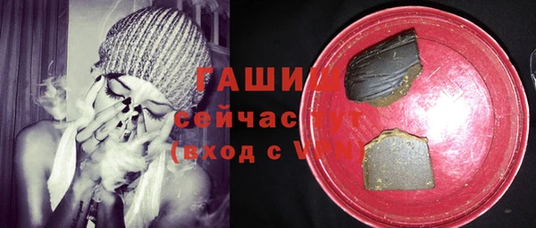 соль ск Бронницы
