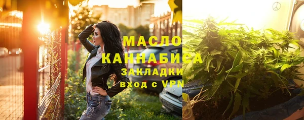 винт Бугульма
