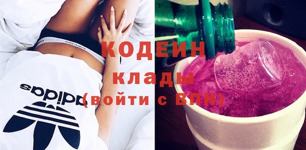 соль ск Бронницы
