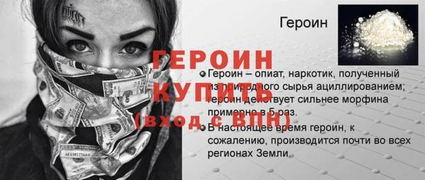 винт Бугульма