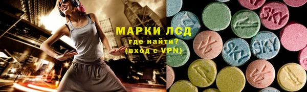 соль ск Бронницы