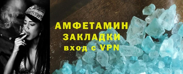 гашик Верхний Тагил