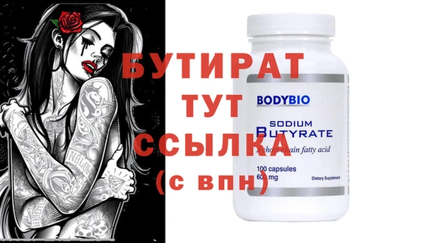 спиды Верея