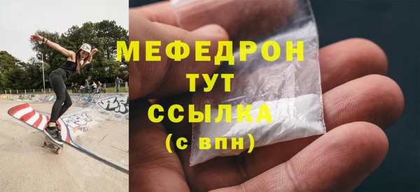 гашик Верхний Тагил