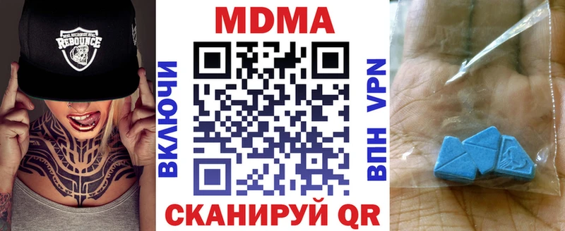 MDMA crystal  Дмитриев 