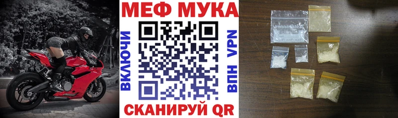 Мефедрон mephedrone  где можно купить   Дмитриев 