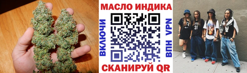 наркота  Дмитриев  маркетплейс телеграм  ТГК вейп с тгк 