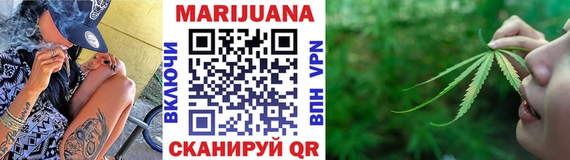 это формула Дмитриев Конопля семена